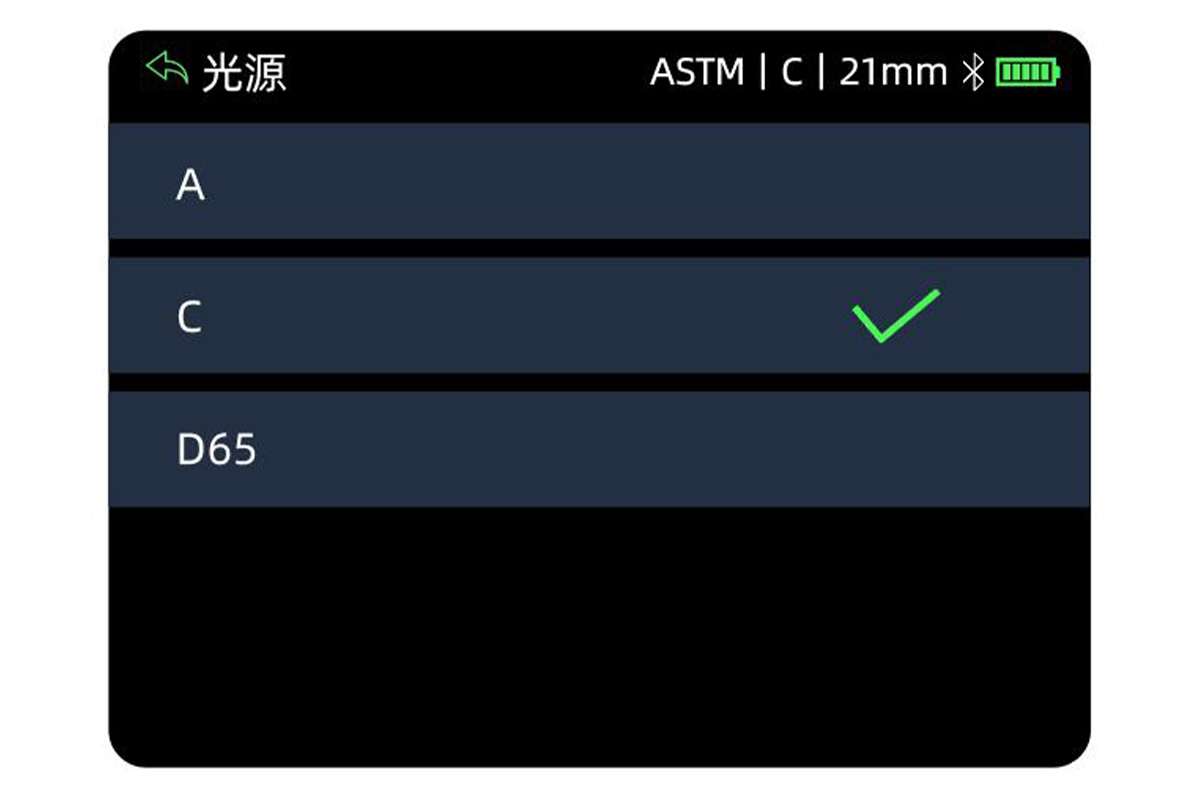 彩谱透过率雾度仪DH系列